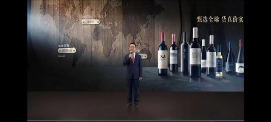 牵手名庄进攻百元,泸州老窖进口酒要重新定义葡萄酒主流消费?